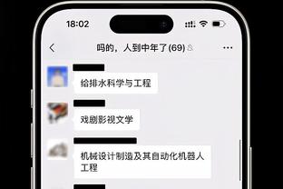 雷竞技综合网页版截图2